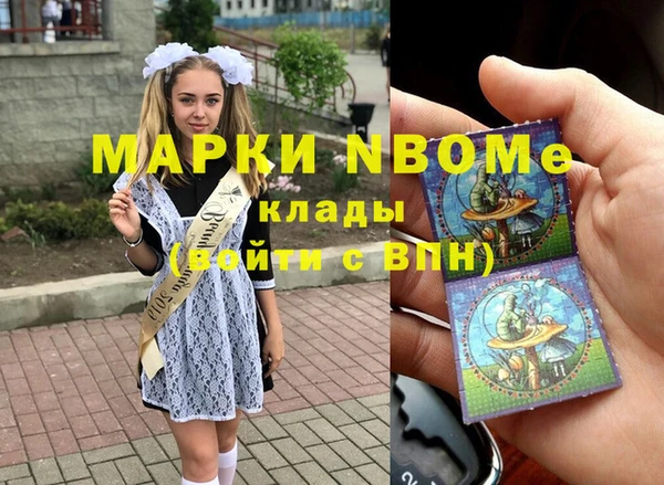 прущая мука Волоколамск